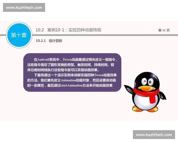 运动竞技中心理策略与实战应用全方位解析